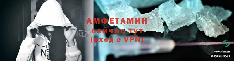 Amphetamine VHQ  Коммунар 