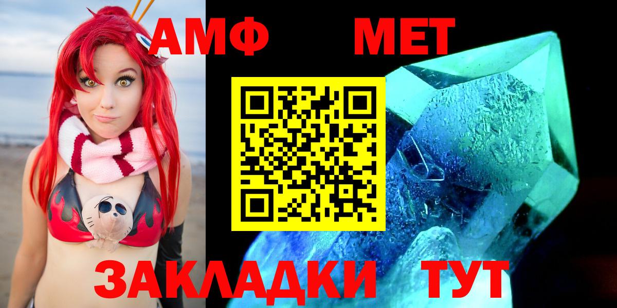 Коммунар  ОМГ ОМГ   АМФЕТАМИН  Вход с VPN  АМФ 97% 