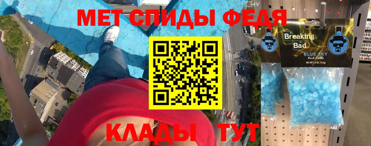 АМФ Розовый Коммунар