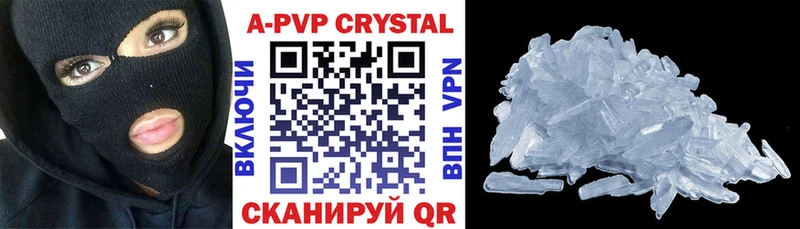 Alfa_PVP Соль  Коммунар 