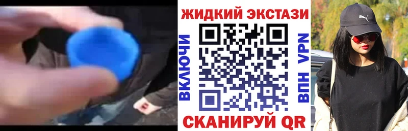 где можно купить   Коммунар  БУТИРАТ бутандиол 