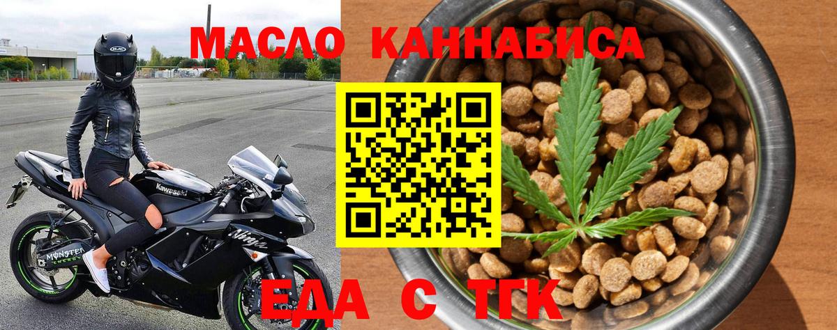 МЕФ Коммунар