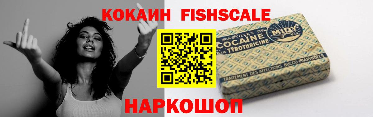 COCAIN Колумбийский Коммунар