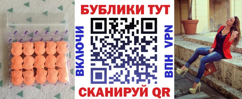 Ecstasy Дубай  продажа наркотиков  Коммунар 