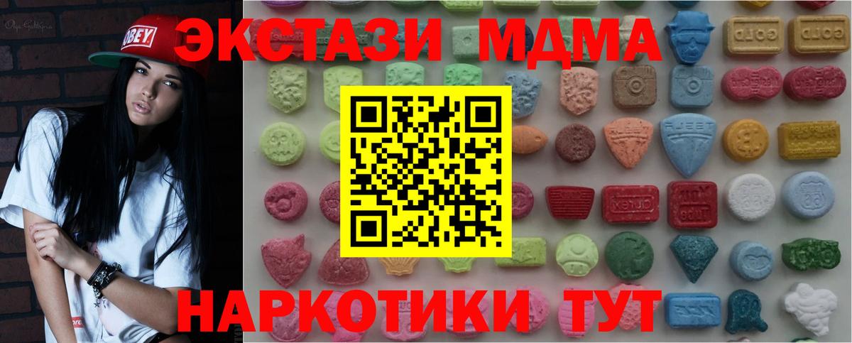 ЭКСТАЗИ Cube  Экстази louis Vuitton  Вход с VPN  Ecstasy  Коммунар 