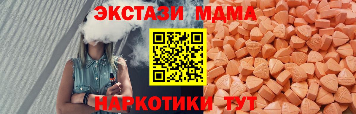 Ecstasy бентли  Ecstasy  Коммунар 