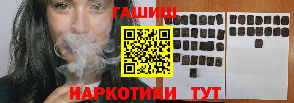 ГАШИШ убойный  ГАШИШ гарик  Коммунар  ГАШИШ  Вход с VPN 