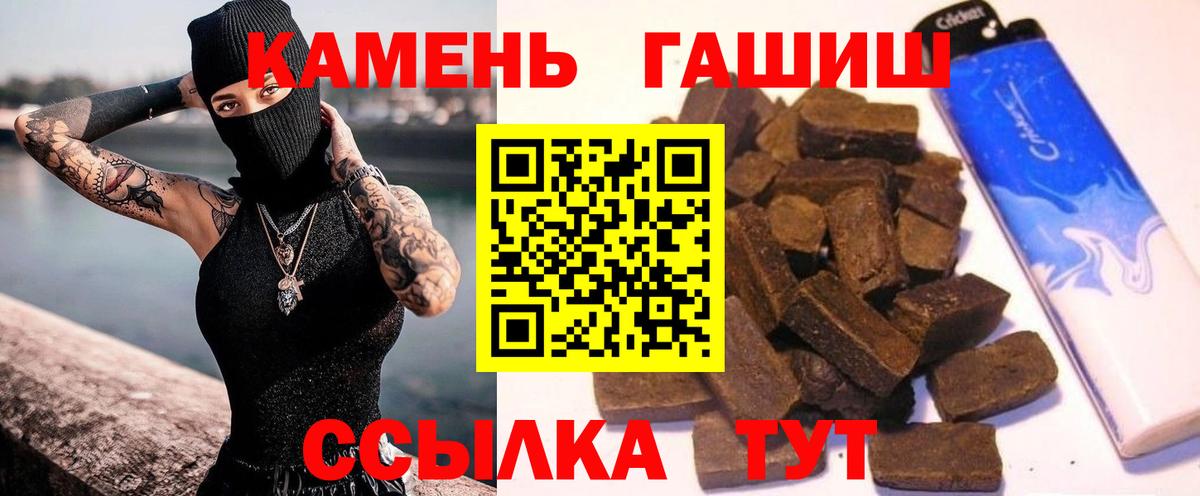 ГАШИШ AMNESIA HAZE  ГАШИШ Изолятор  Коммунар 