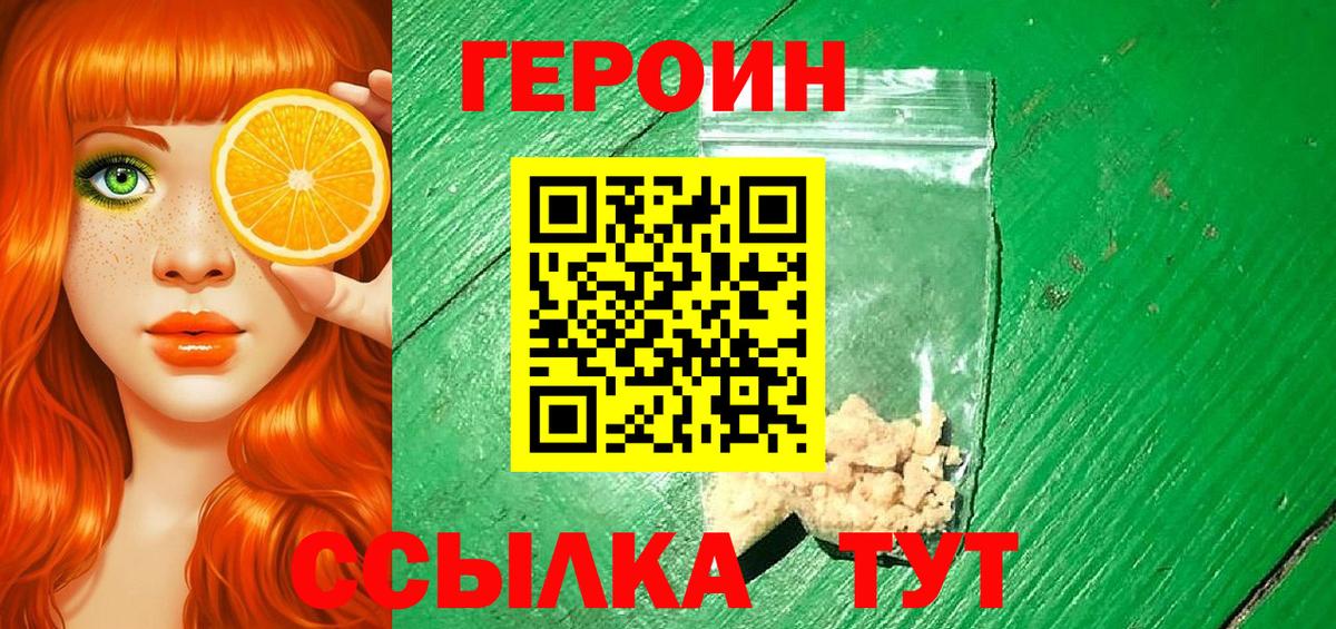 Коммунар  ГЕРОИН афганец  Вход с VPN 