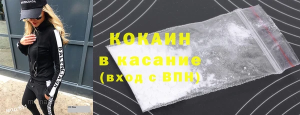 кокаин колумбия Апатиты