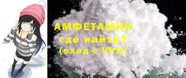 COCAINE Анива