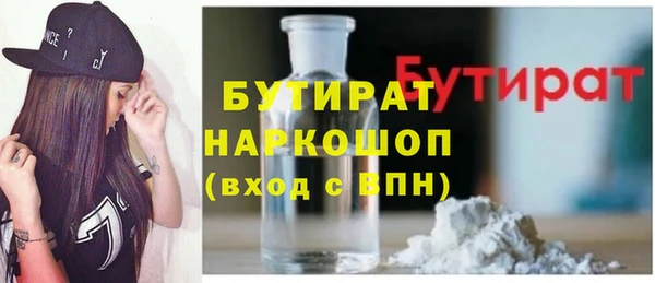 герыч Мегион