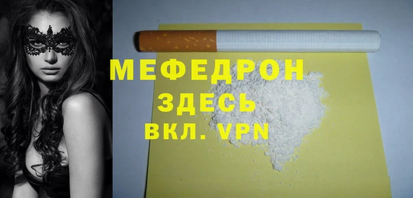 герыч Мегион