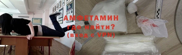 мяу мяу мука Алапаевск