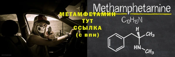 мет Михайловка
