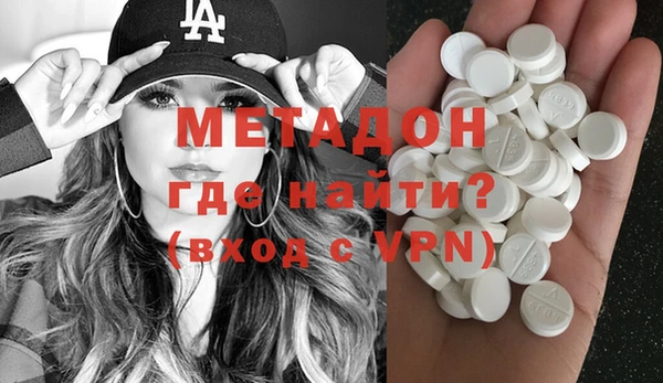 MDMA Premium VHQ Алагир