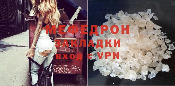 кокаин перу Михайловск