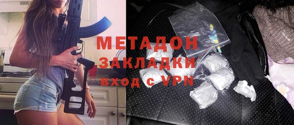 герыч Мегион