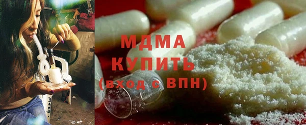 кокаин перу Михайловск