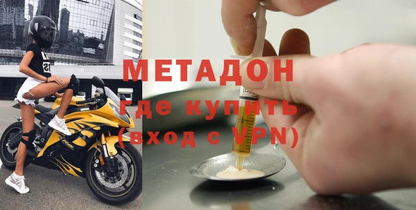 герыч Мегион