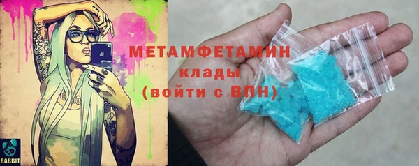 COCAINE Анива