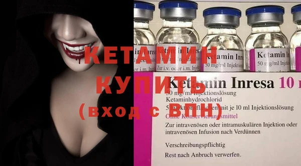 кокаин перу Михайловск