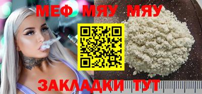 эйфоретик Апшеронск