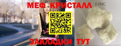 скорость Абакан