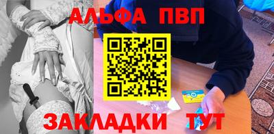 кокаин перу Аргун