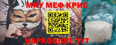 эйфоретик Апшеронск