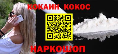 кокаин перу Аргун