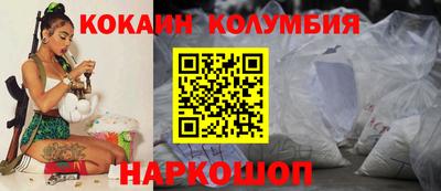 мескалин Апрелевка