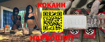 мескалин Апрелевка