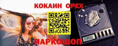 эйфоретик Апшеронск