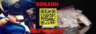 эйфоретик Апшеронск