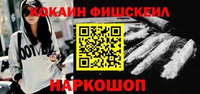 кокаин перу Аргун