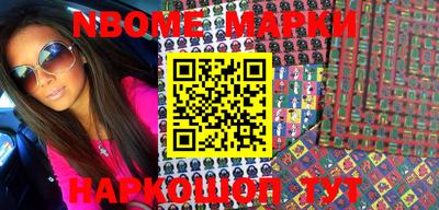 бутират Апрелевка