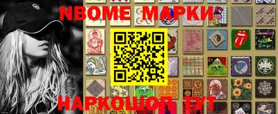 скорость Абакан