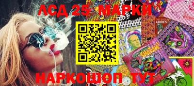 кокаин Абинск