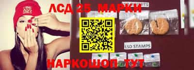 мескалин Апрелевка