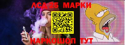 эйфоретик Апшеронск