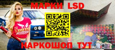 эйфоретик Апшеронск