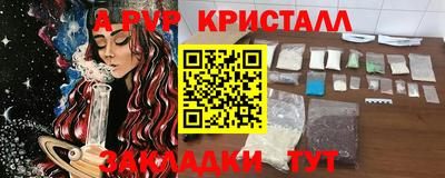 кокаин перу Аргун
