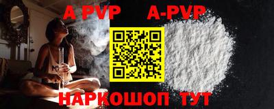 эйфоретик Апшеронск