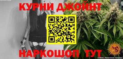 эйфоретик Апшеронск
