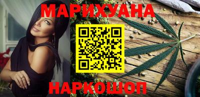 кокаин Абинск