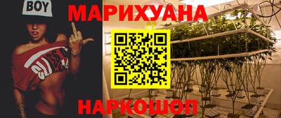 эйфоретик Апшеронск