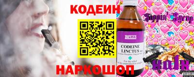 кокаин перу Аргун