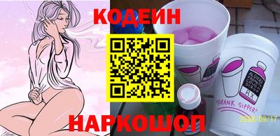 скорость Абакан