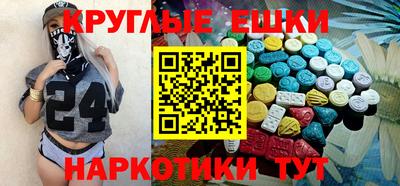 кокаин перу Аргун